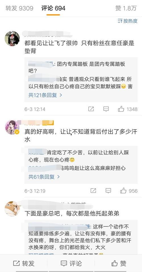 侯府吃瓜日常网盘,揭秘侯府吃瓜日常背后的精彩故事