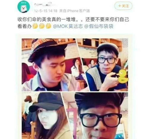 吃瓜娱乐微博头像男的,揭秘吃瓜娱乐界男明星的微博头像魅力